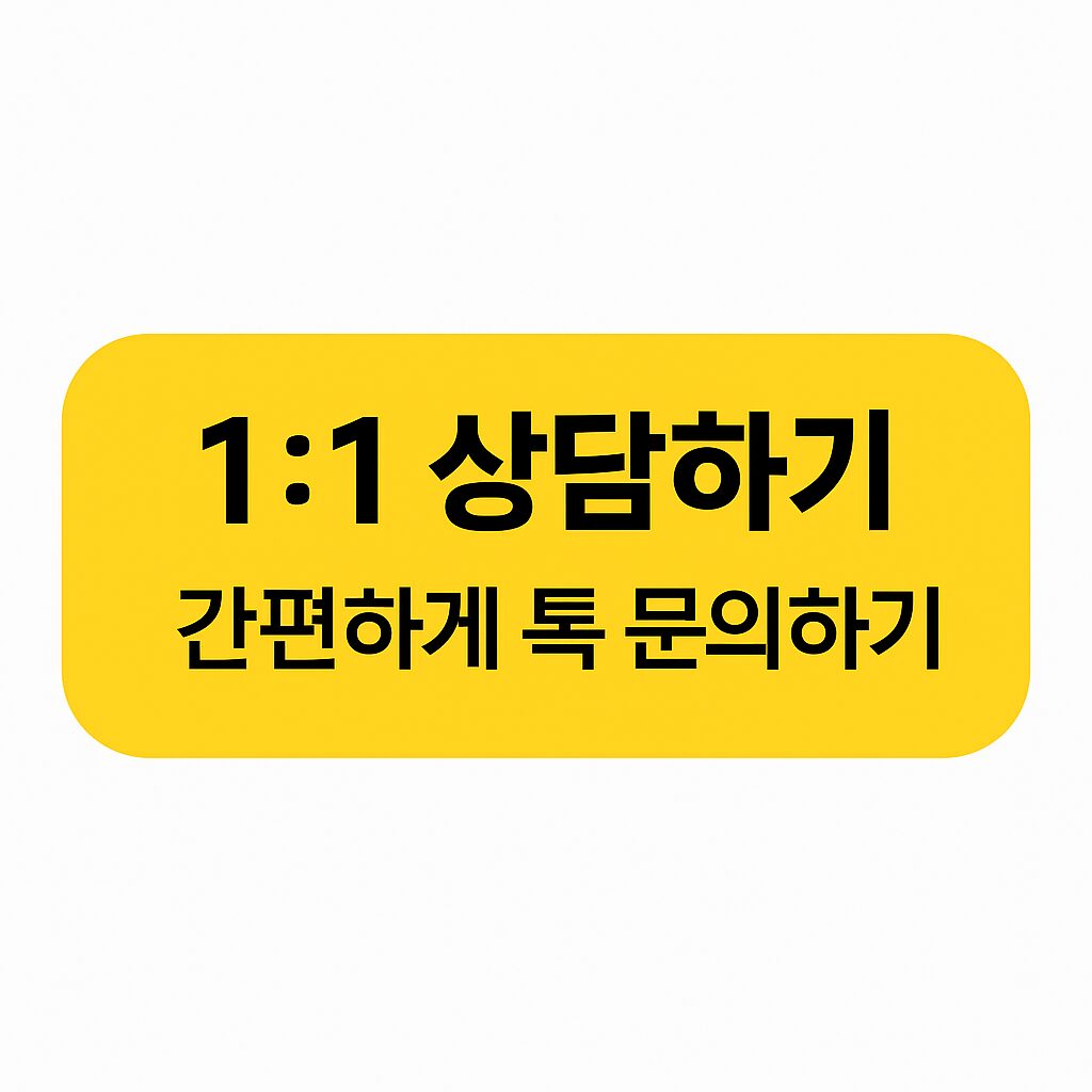 소액결제현금화