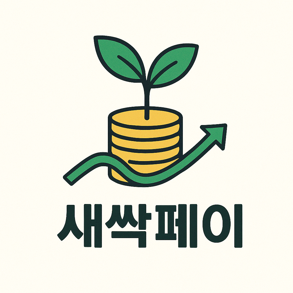 소액결제현금화